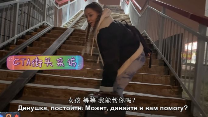 街头搭讪-空气刘海粉色马尾的西装逃犯